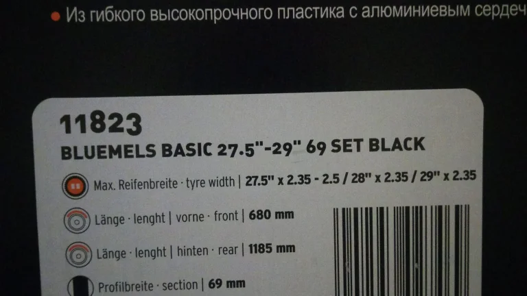 Blatníky SKS Bluemels basic 27,5 - 29